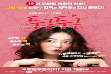 Gadis Cantik Pasrah Goyang Kasur Hot Terbaru