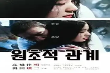 Kisah Drama Keharmonisan Wanitayu Blood Bead